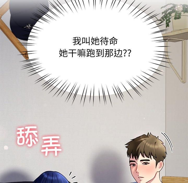 137P - 后宫之王