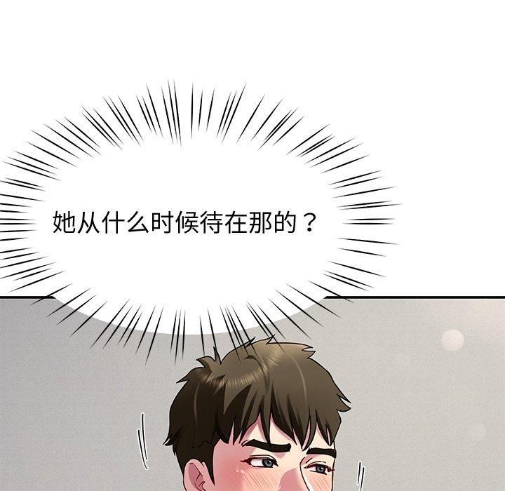 139P - 后宫之王