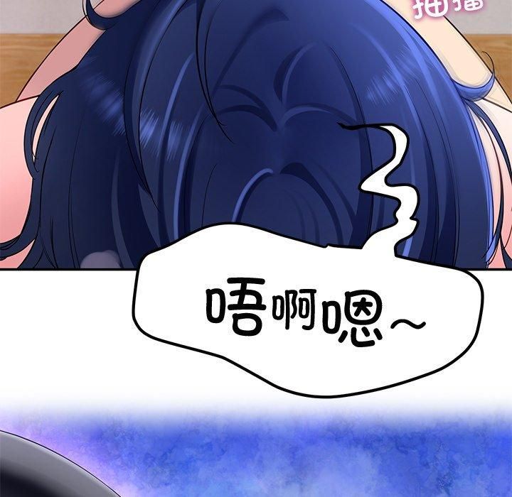 13P - 后宫之王