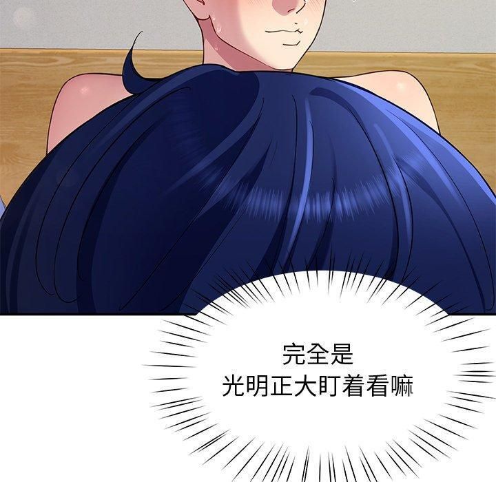 140P - 后宫之王