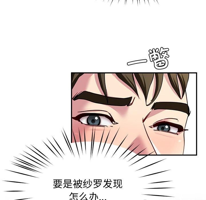 141P - 后宫之王