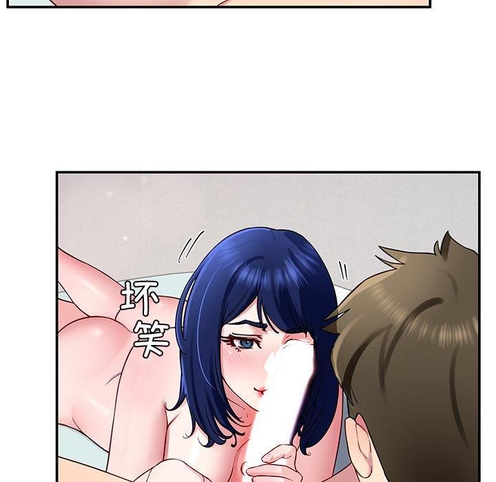 145P - 后宫之王