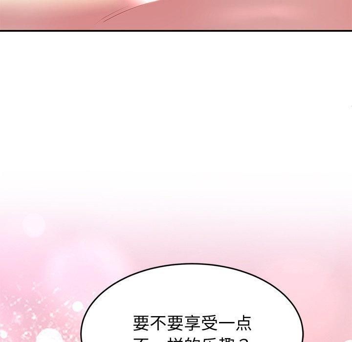 150P - 后宫之王