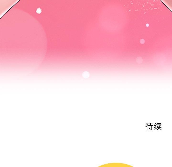 154P - 后宫之王