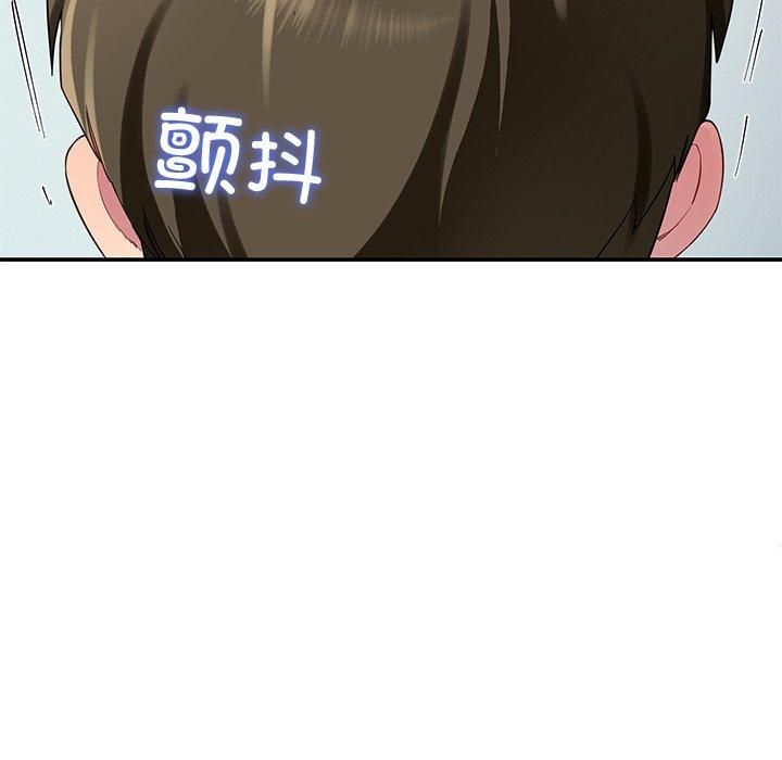 19P - 后宫之王
