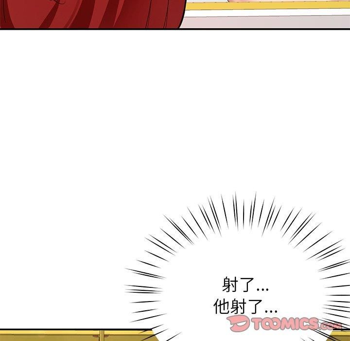 21P - 后宫之王