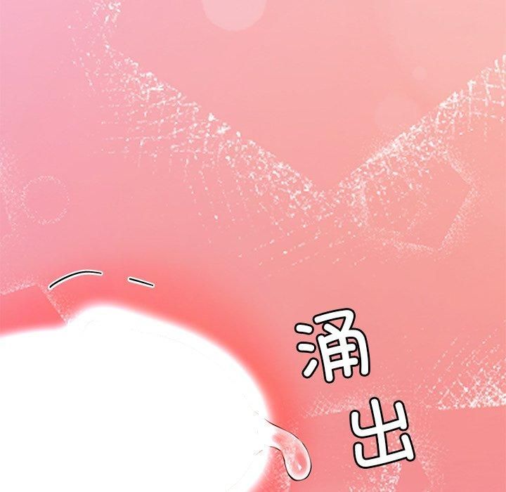 26P - 后宫之王