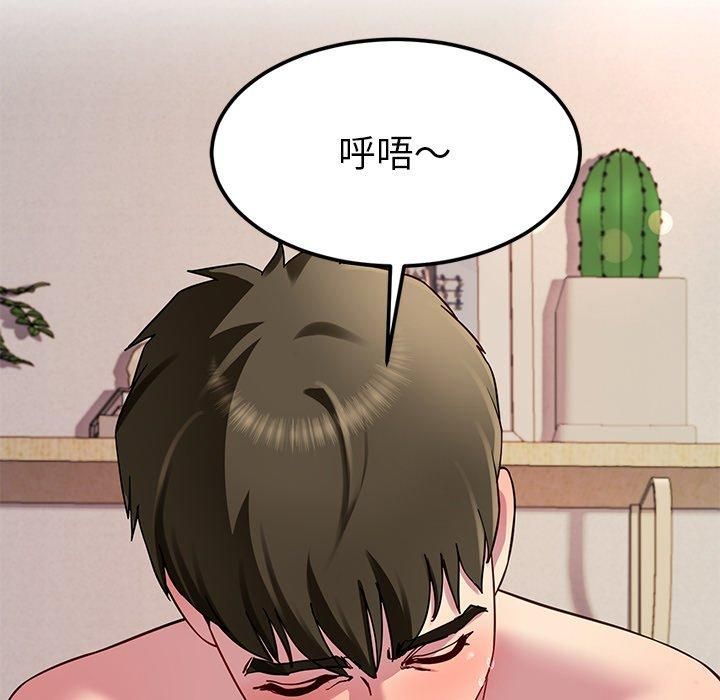 28P - 后宫之王