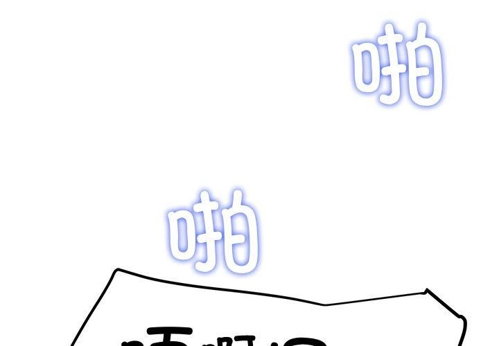 2P - 后宫之王