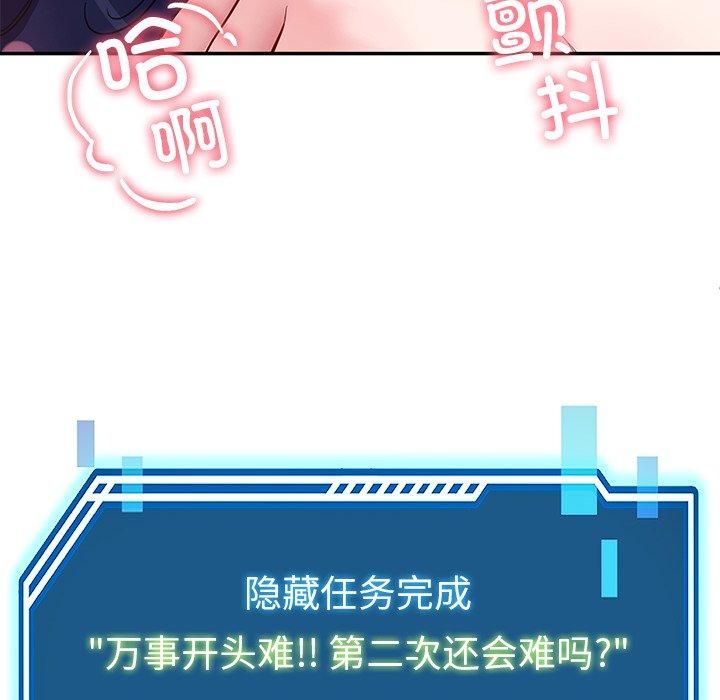 31P - 后宫之王