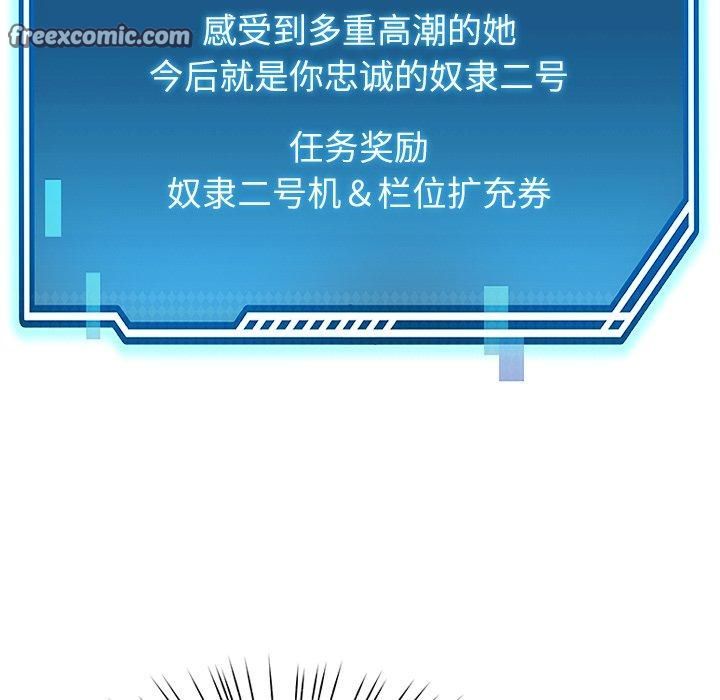 32P - 后宫之王