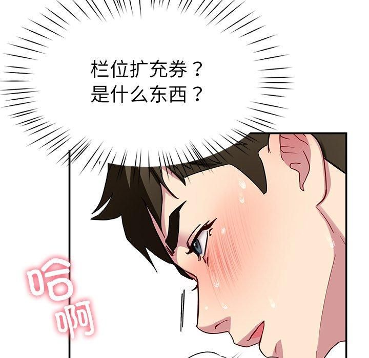 33P - 后宫之王