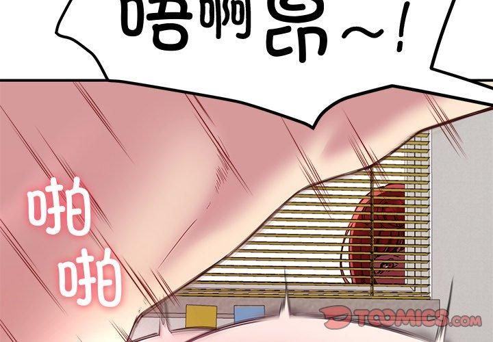 3P - 后宫之王