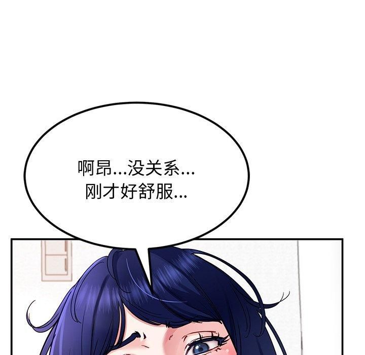 47P - 后宫之王