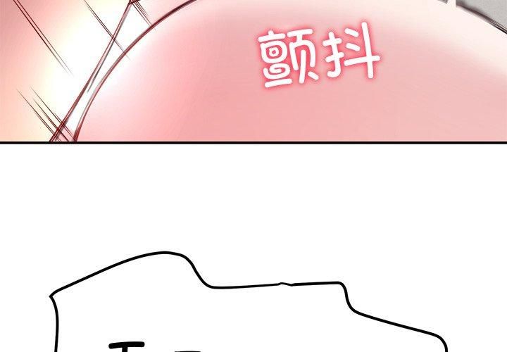 4P - 后宫之王
