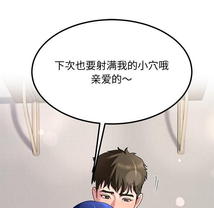 54P - 后宫之王