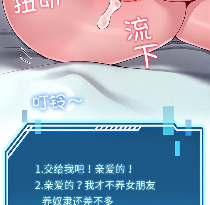 56P - 后宫之王