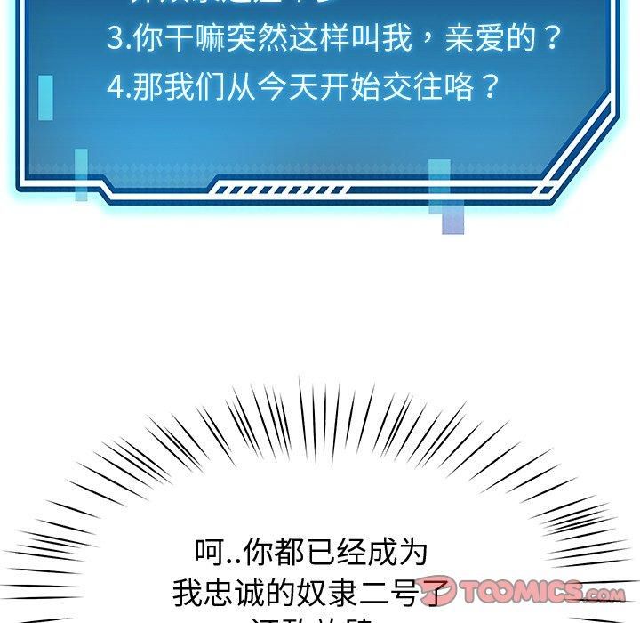 57P - 后宫之王