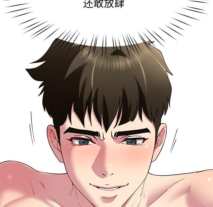 58P - 后宫之王