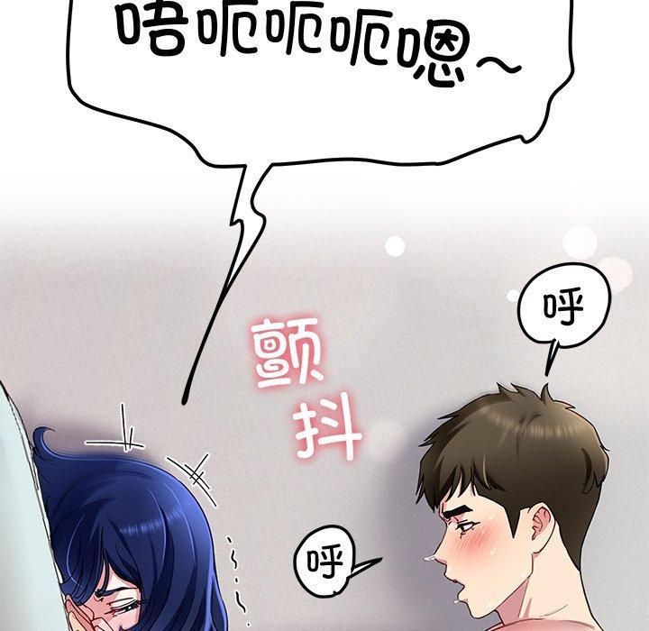 5P - 后宫之王