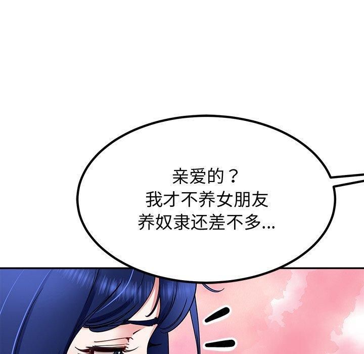 60P - 后宫之王