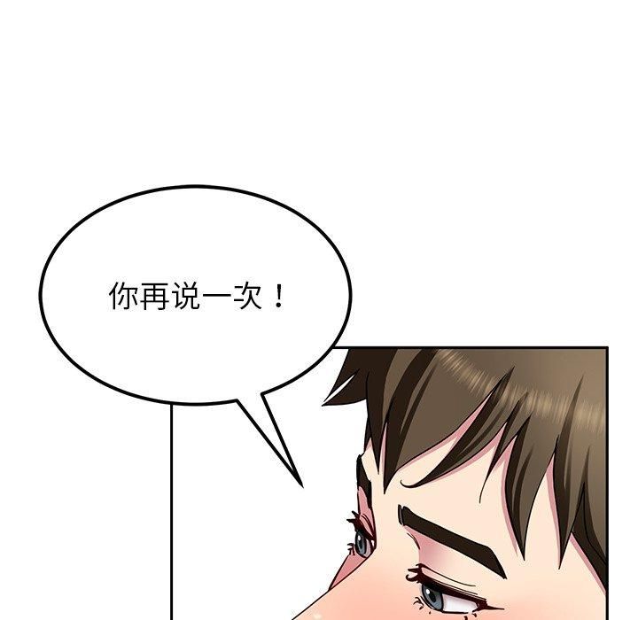 62P - 后宫之王