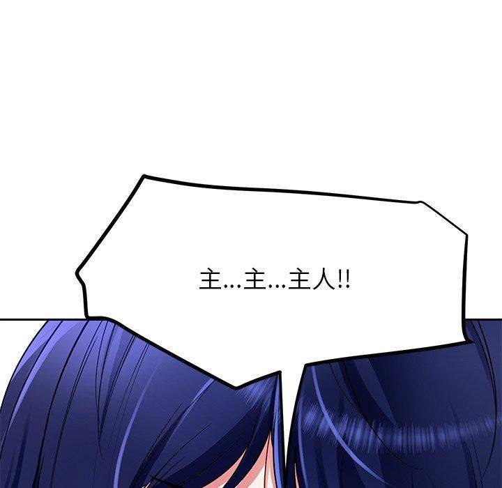 68P - 后宫之王