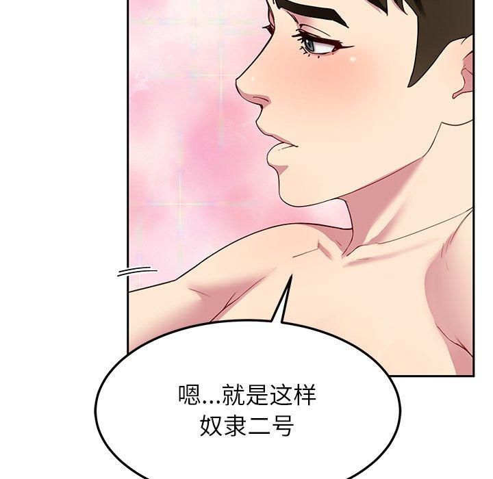 71P - 后宫之王