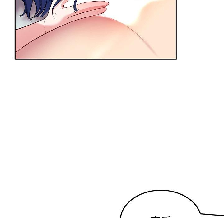 73P - 后宫之王