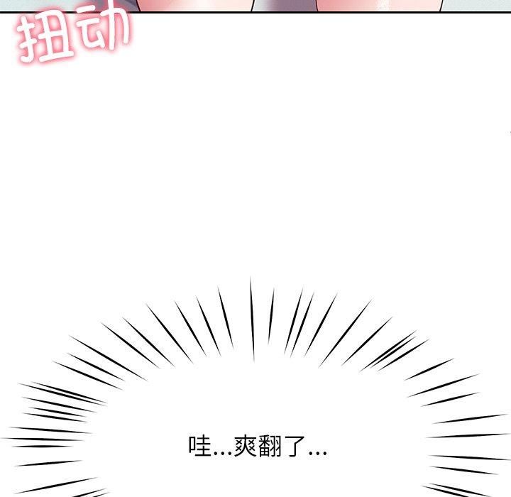78P - 后宫之王