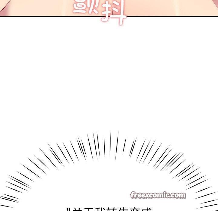 80P - 后宫之王