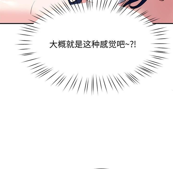 83P - 后宫之王