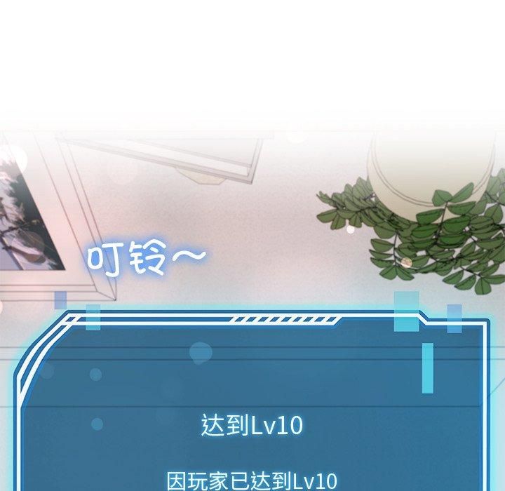 91P - 后宫之王