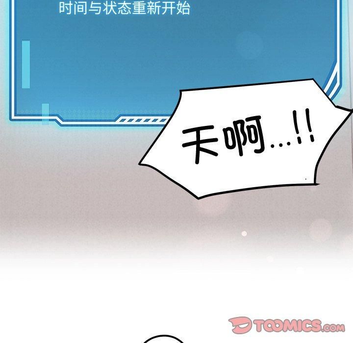 93P - 后宫之王