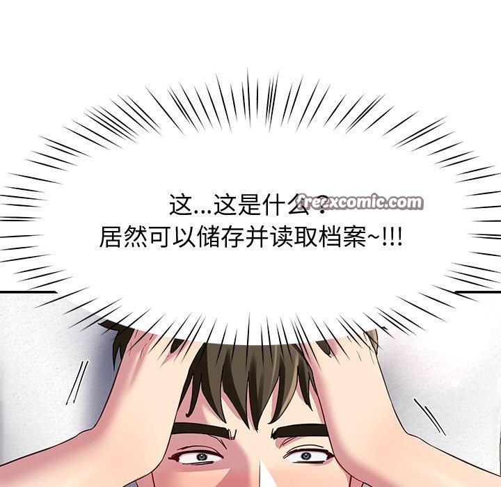 96P - 后宫之王