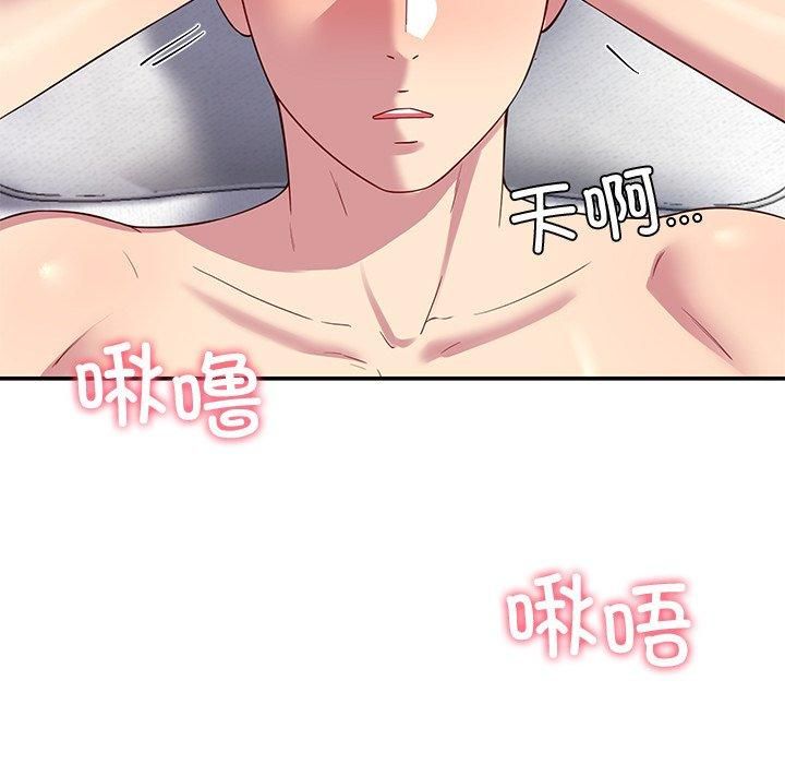 97P - 后宫之王