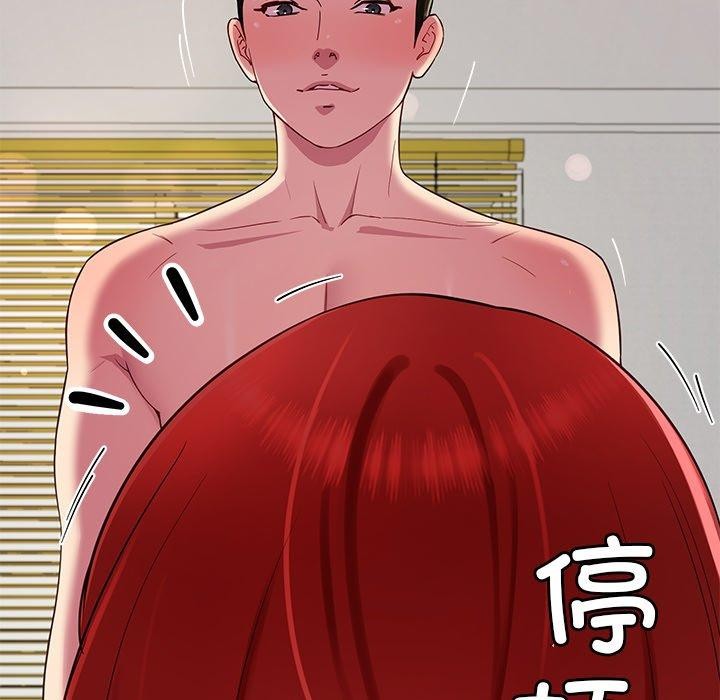 103P - 后宫之王