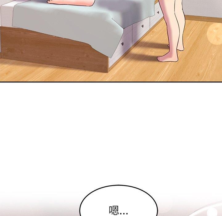 106P - 后宫之王
