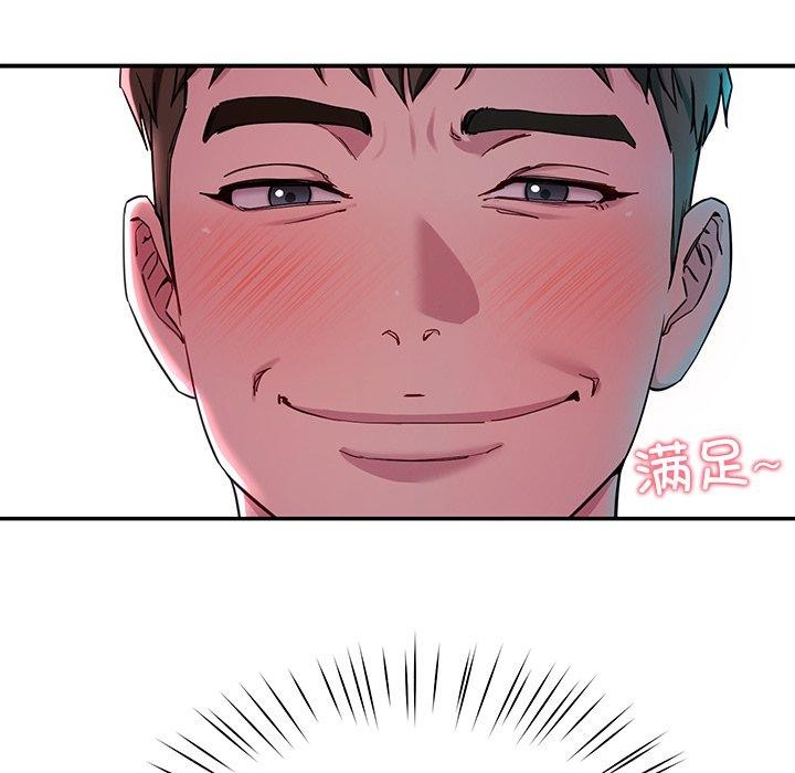 109P - 后宫之王