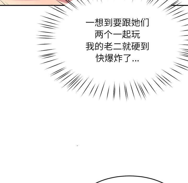114P - 后宫之王
