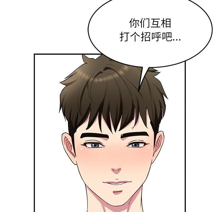 115P - 后宫之王
