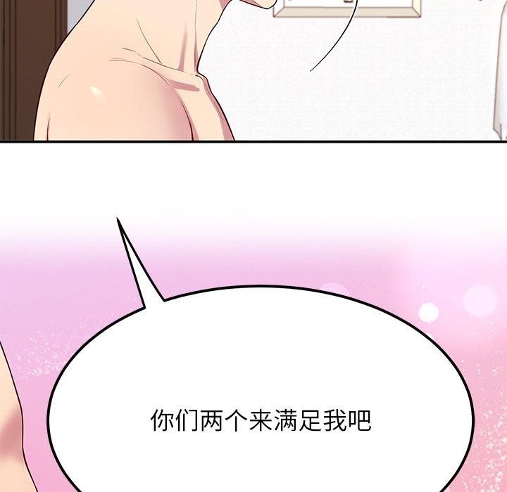 119P - 后宫之王