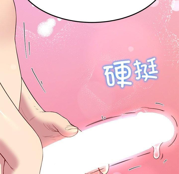 120P - 后宫之王