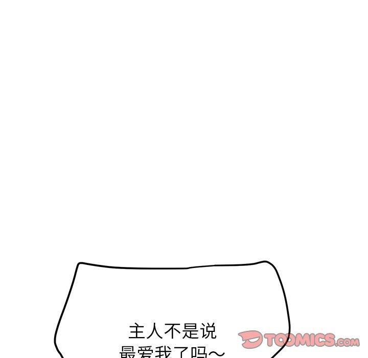 123P - 后宫之王