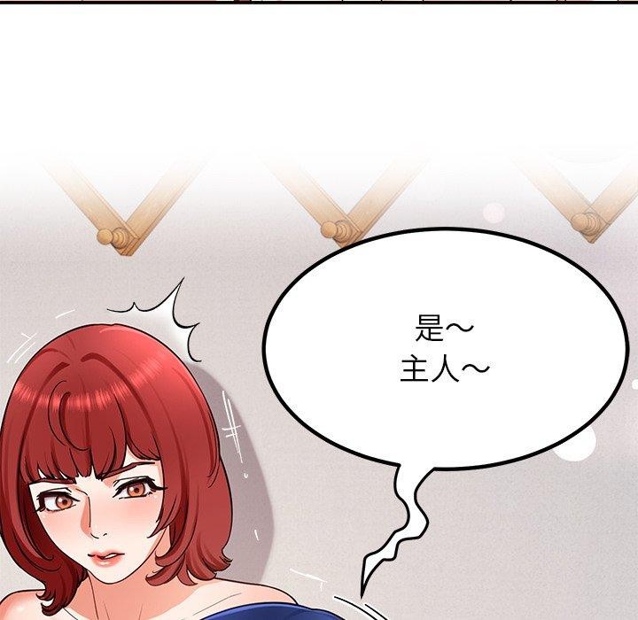125P - 后宫之王