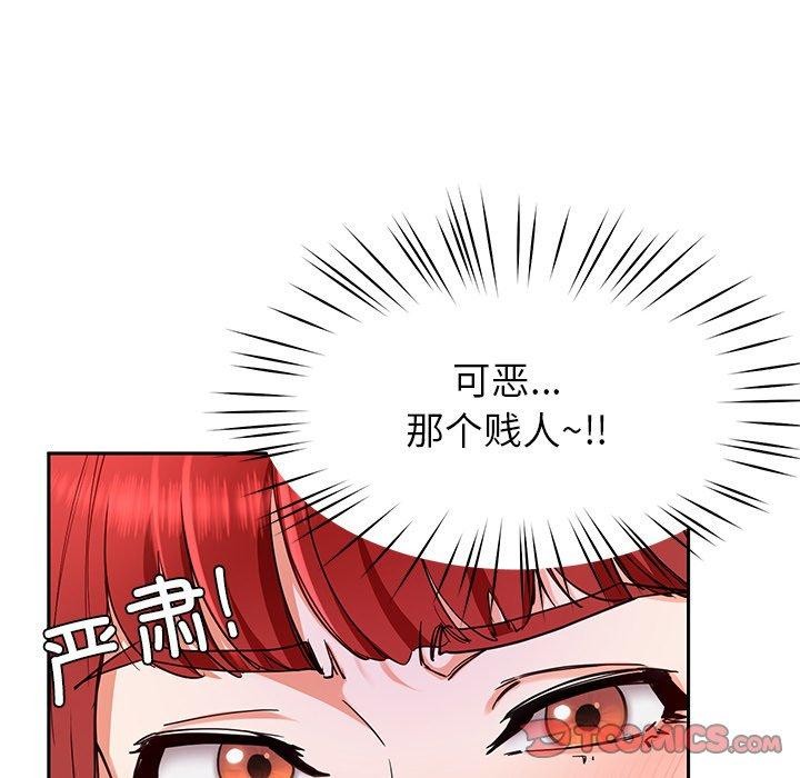 129P - 后宫之王