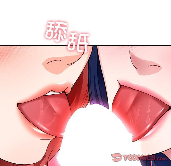135P - 后宫之王