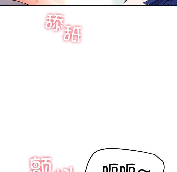 138P - 后宫之王