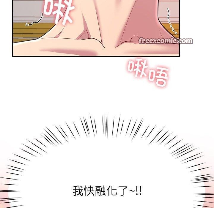 140P - 后宫之王