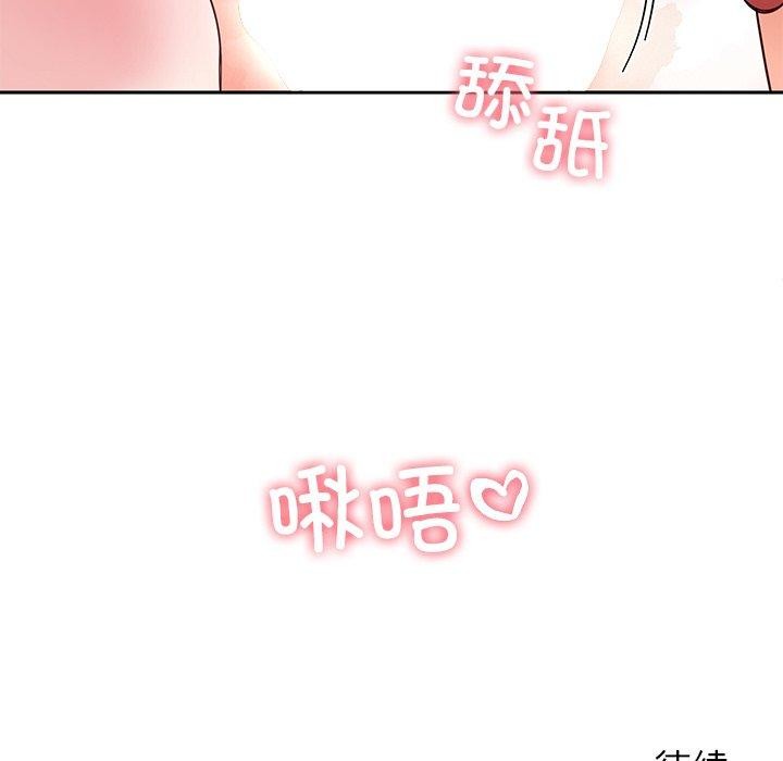 144P - 后宫之王